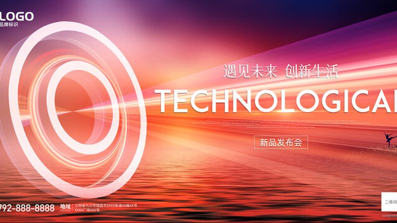 上海网络安全风险评估：排名背后的真实逻辑